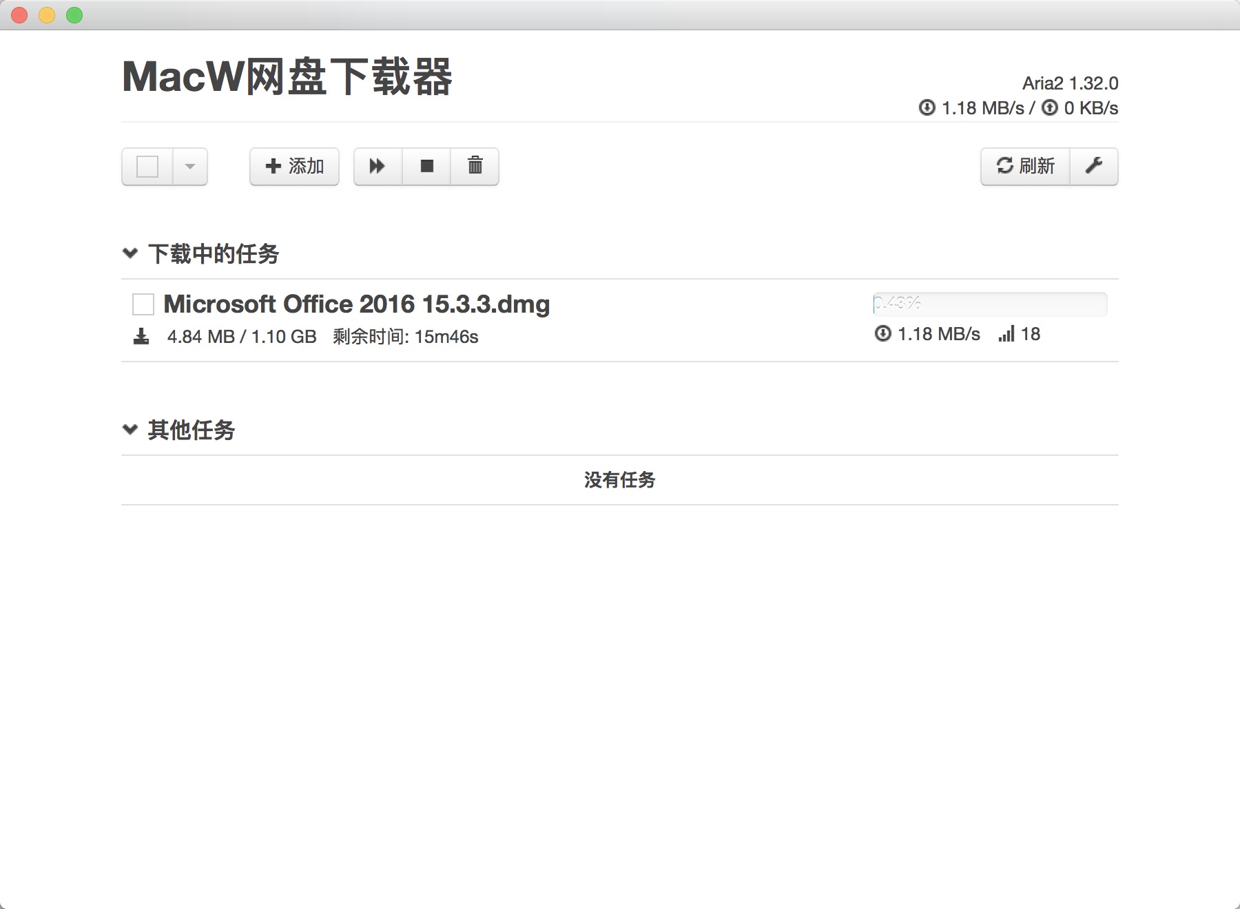网盘下载器 2.1.2 for Mac|Mac版下载 | NetDisk Downloader