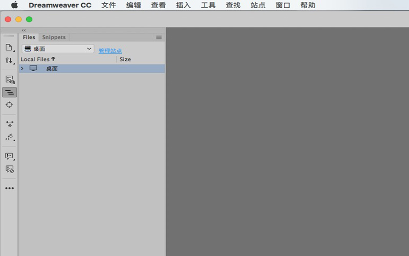 Adobe Dreamweaver CC 2018 18.2 for Mac|Mac版下载 | DW CC 2018