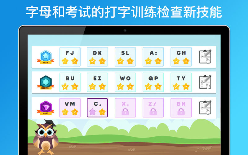 打字大师---儿童版Pro 5.4.3 for Mac|Mac版下载 | Master of Typing for Kids