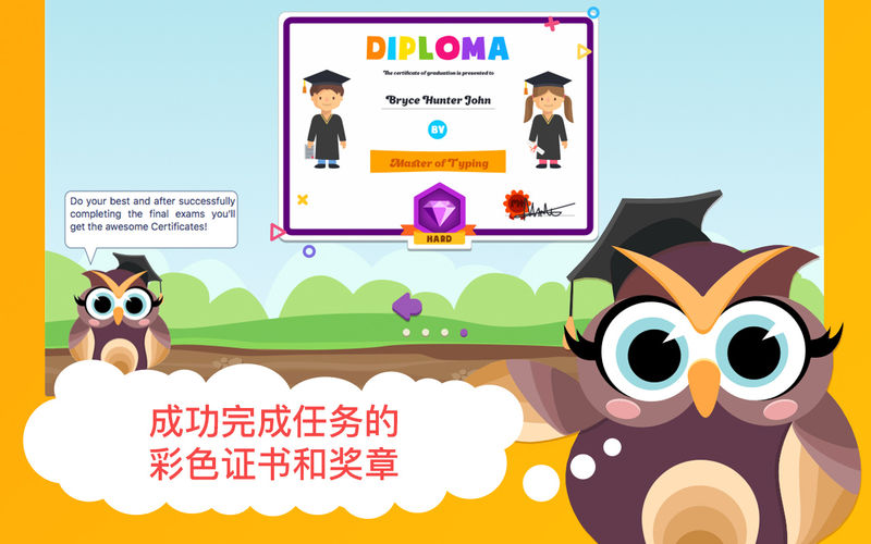打字大师---儿童版Pro 5.4.3 for Mac|Mac版下载 | Master of Typing for Kids