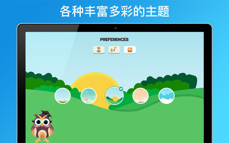 打字大师---儿童版Pro 5.4.3 for Mac|Mac版下载 | Master of Typing for Kids