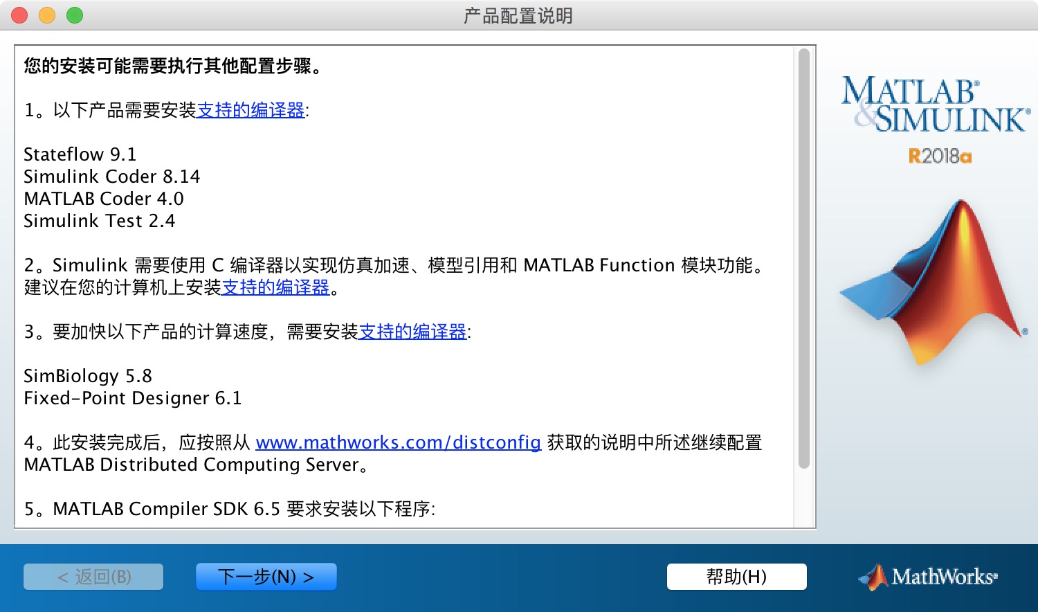 MATLAB 2018a 2018a for Mac|Mac版下载 | Mac破解版