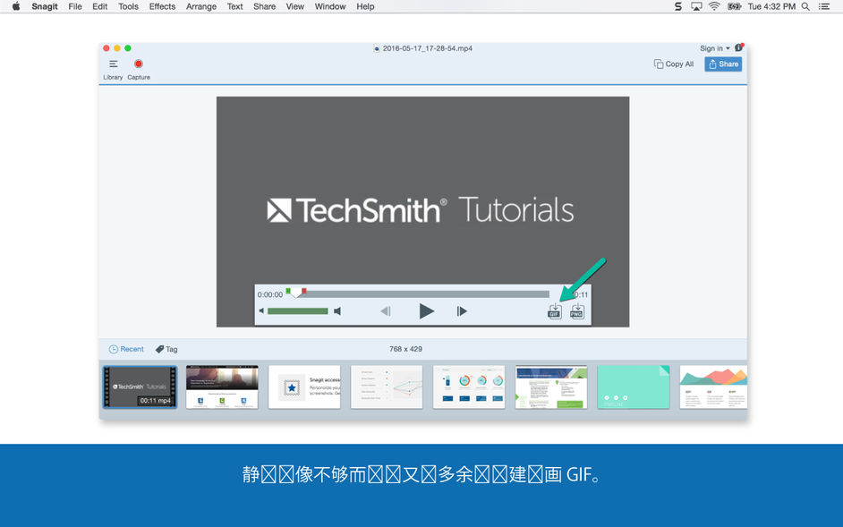 Snagit 4 4.1.9 for Mac|Mac版下载 | 图像和视频截屏