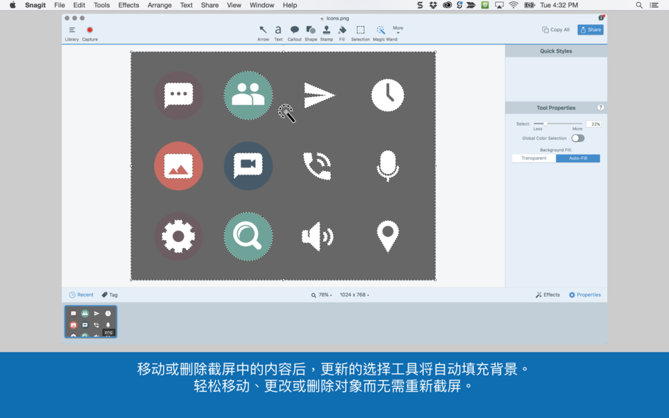 Snagit 4 4.1.9 for Mac|Mac版下载 | 图像和视频截屏