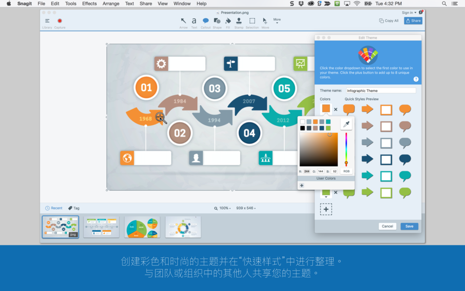 Snagit 4 4.1.9 for Mac|Mac版下载 | 图像和视频截屏