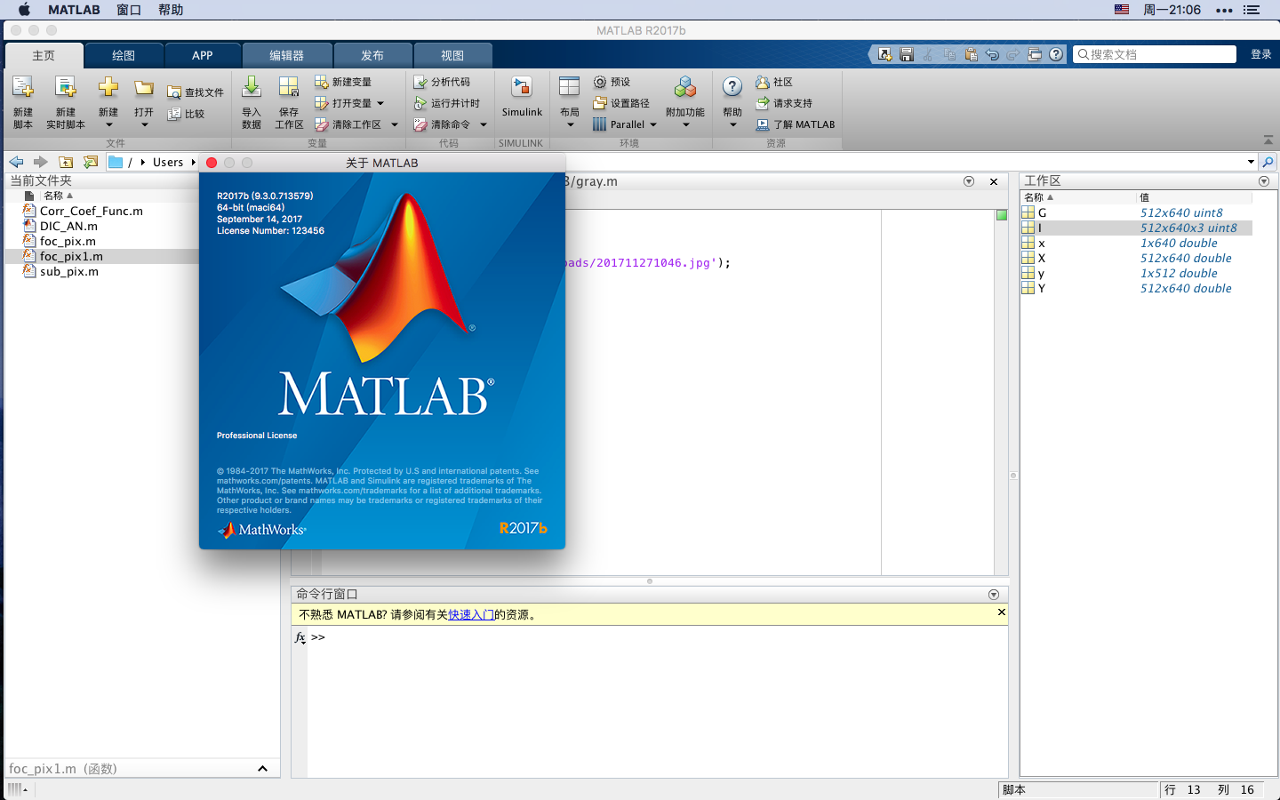 MATLAB 2017b 2017b for Mac|Mac版下载 | Mac破解版