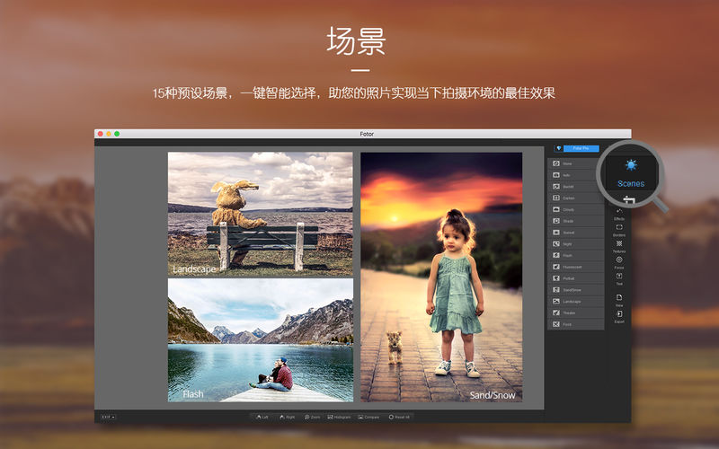 Fotor图片编辑器 3.5.1 for Mac|Mac版下载 | Fotor Photo Editor