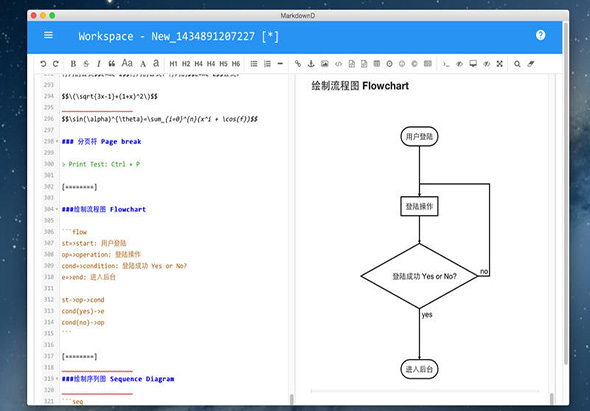 MarkdownD - 全功能Markdown文档编辑器 4.0.3 for Mac|Mac版下载 | 