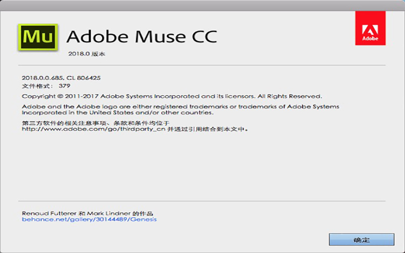 Adobe Muse CC 2018 2018.0 for Mac|Mac版下载 | 零编码网站制作工具