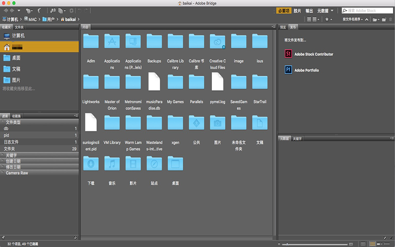 Adobe Bridge CC 2018 8.0.0 for Mac|Mac版下载 | BR CC 2018