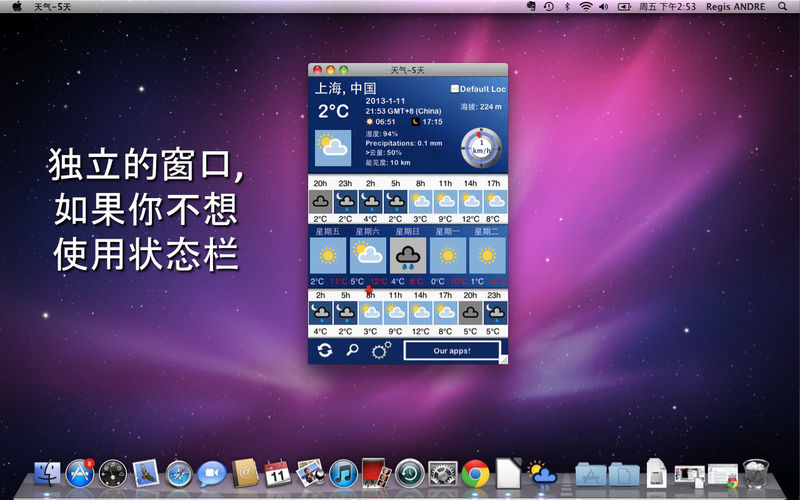 5天内的天气 + 1.3 for Mac|Mac版下载 | 