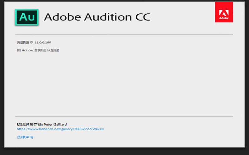 Adobe Audition CC 2018 11.0 for Mac|Mac版下载 | AU CC 2018