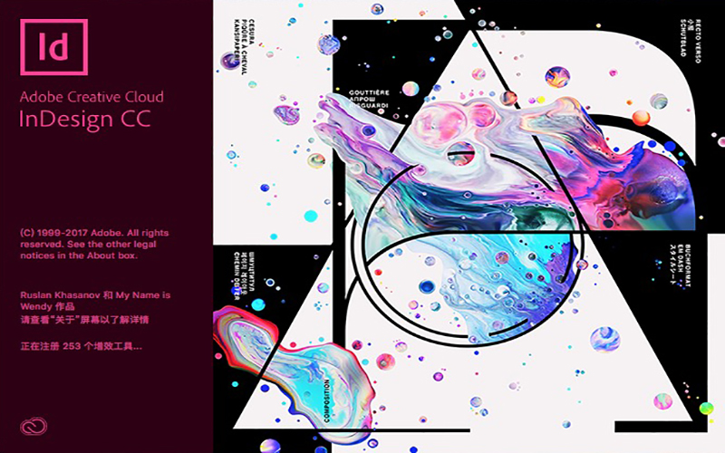 Adobe InDesign CC 2018 13.0 for Mac|Mac版下载 | 版面页面设计软件
