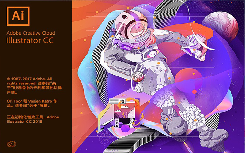 Adobe Illustrator CC 2018 22.0 for Mac|Mac版下载 | AI CC 2018