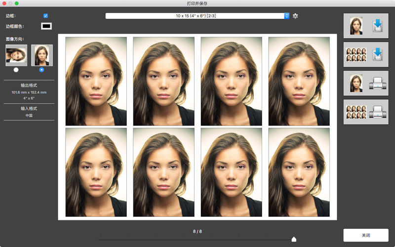 护照照片 1.5 for Mac|Mac版下载 | Passport Photo