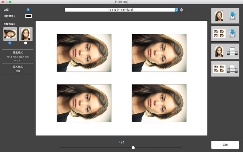 护照照片 1.5 for Mac|Mac版下载 | Passport Photo