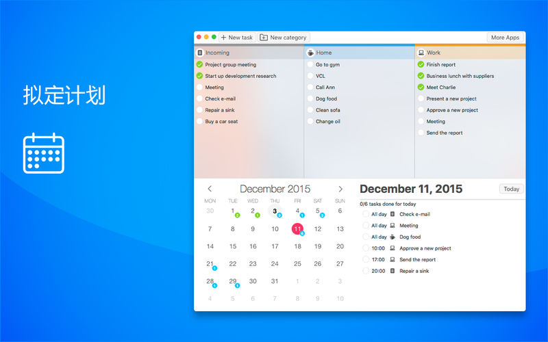 Plan Your Tasks Pro 7.0.2 for Mac|Mac版下载 | 任务管理器