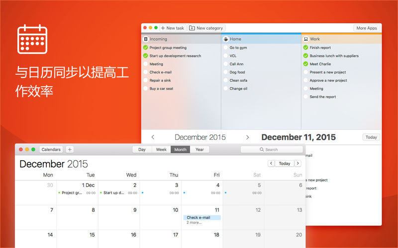 Plan Your Tasks Pro 7.0.2 for Mac|Mac版下载 | 任务管理器