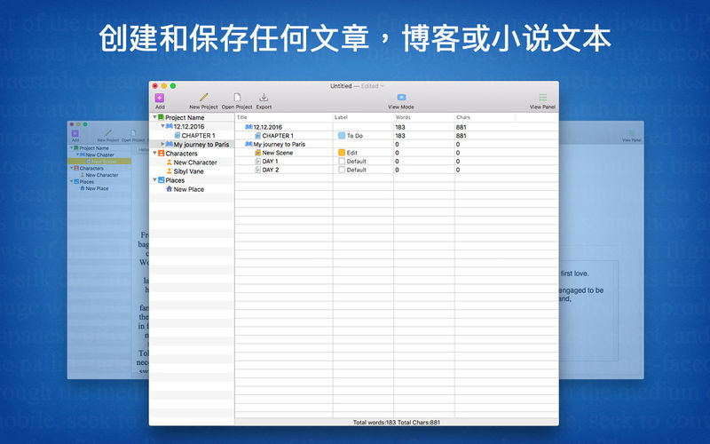 创意文本编辑器 3.0.1 for Mac|Mac版下载 | Draft Writing