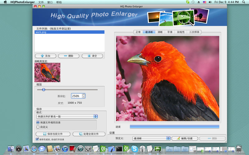 HQ Photo Enlarger 1.68 for Mac|Mac版下载 | 图片放大程序