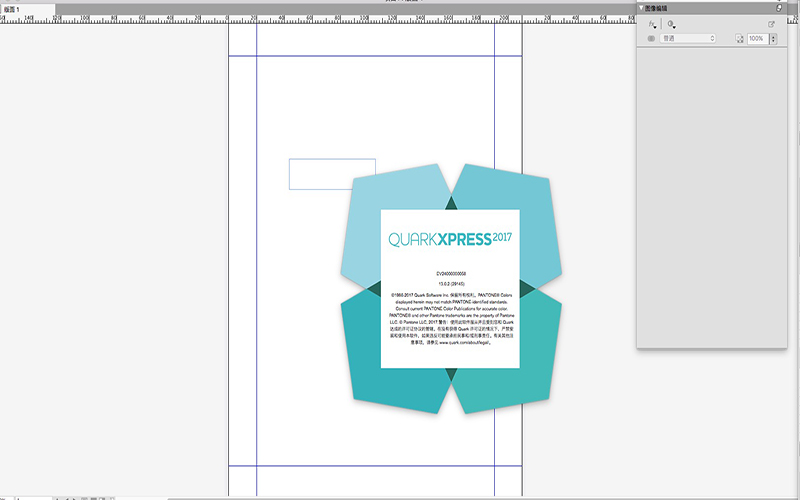 QuarkXPress 2017 13.0.2 for Mac|Mac版下载 | 版面设计软件
