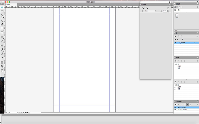 QuarkXPress 2017 13.0.2 for Mac|Mac版下载 | 版面设计软件