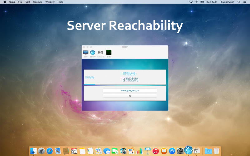 搜索IP 1.4 for Mac|Mac版下载 |