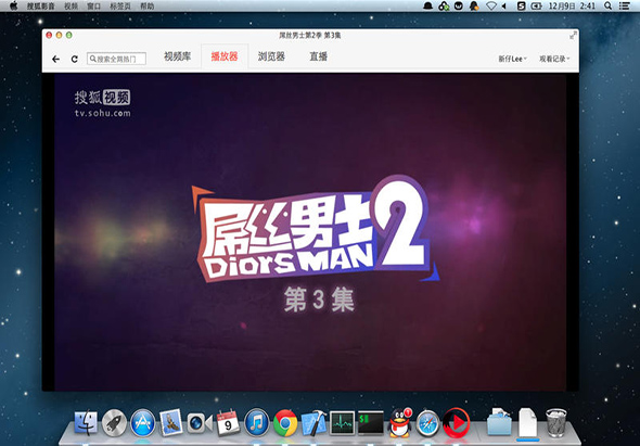  搜狐影音 2.12 for Mac|Mac版下载 | 