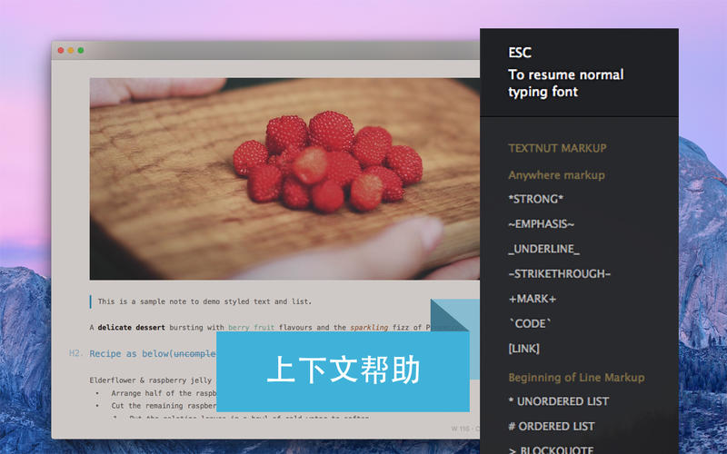 Kardnote 1.0.5 for Mac|Mac版下载 |