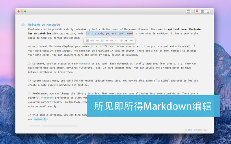 Kardnote 1.0.5 for Mac|Mac版下载 |