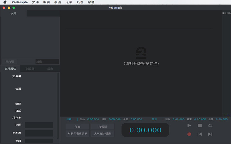 ReSample 1.1.5 for Mac|Mac版下载 |
