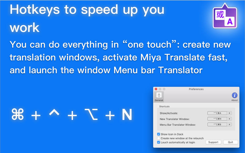 Miya Translate 1.1 for Mac|Mac版下载 |