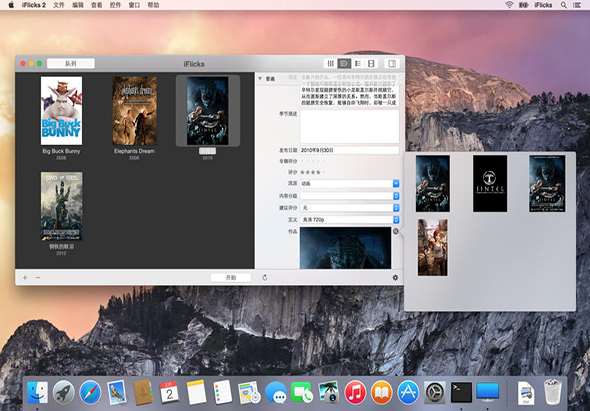 iFlicks 2 2.4.8 for Mac|Mac版下载 |