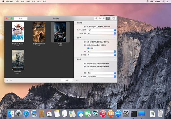 iFlicks 2 2.4.8 for Mac|Mac版下载 |