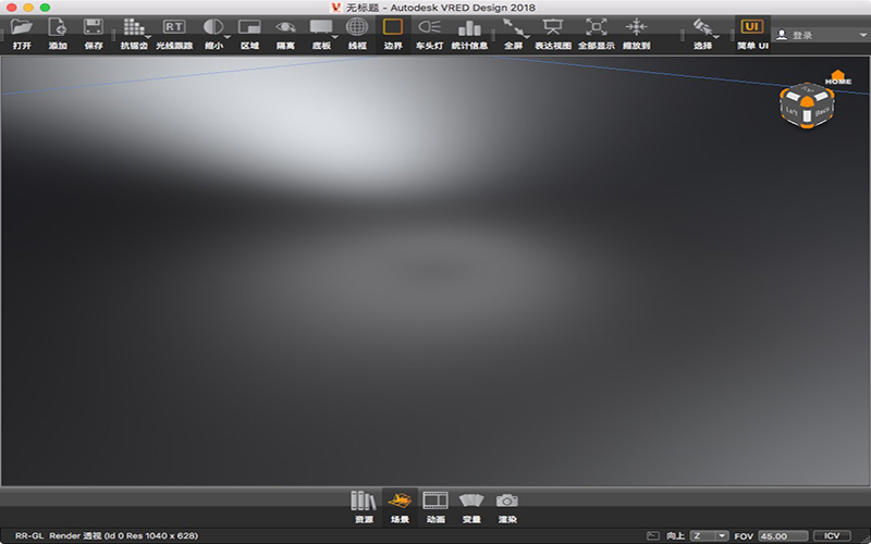 Autodesk VRED Design 2018 2018 for Mac|Mac版下载 |
