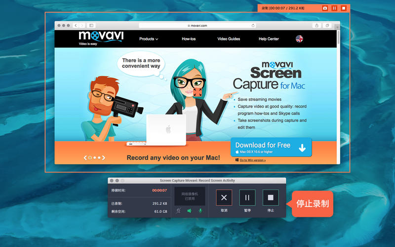 Screen Capture Movavi 4.1.1 for Mac|Mac版下载 |