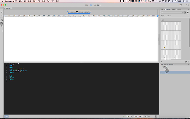 Adobe Dreamweaver CC 2017 17.0 for Mac|Mac版下载 | DW CC 2017