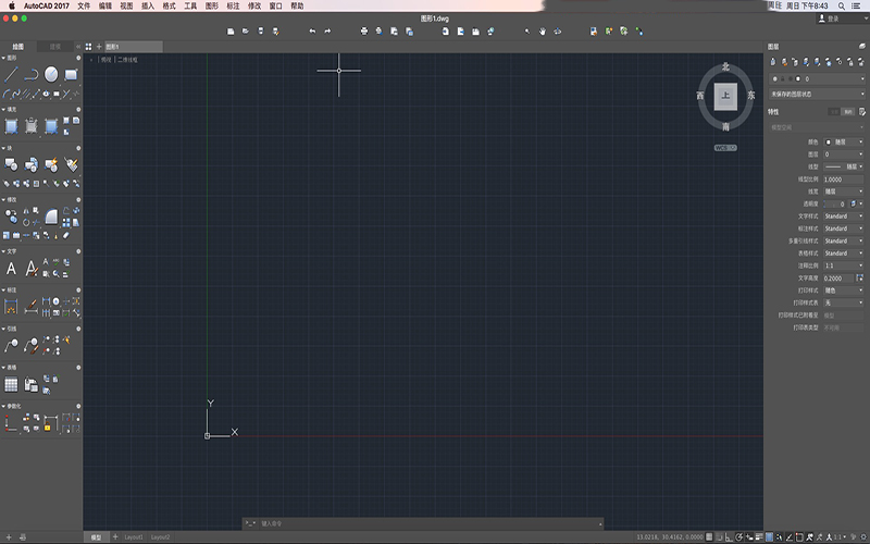 AutoCAD 2017 简繁中文版 for Mac|Mac版下载 |