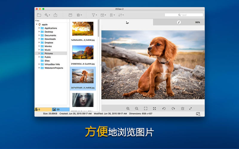 XView 2 2.0.1 for Mac|Mac版下载 |