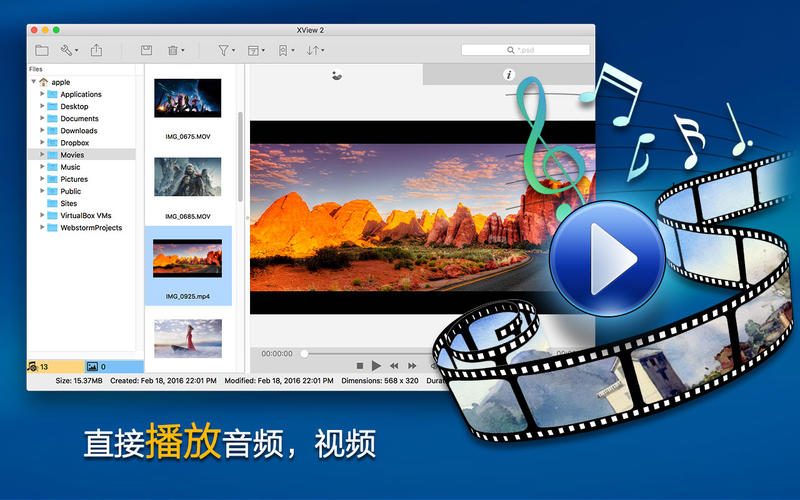XView 2 2.0.1 for Mac|Mac版下载 |