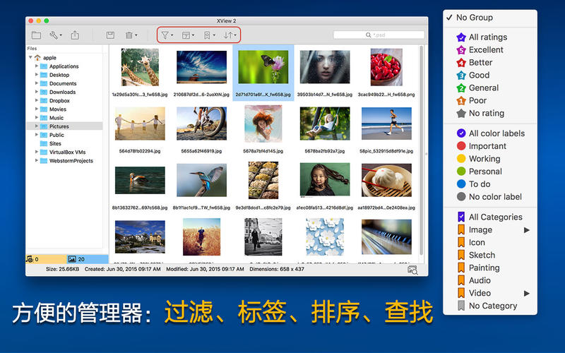XView 2 2.0.1 for Mac|Mac版下载 |