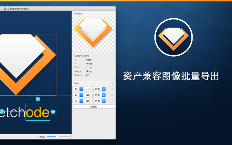 Sketchode 1.3.2 for Mac|Mac版下载 |