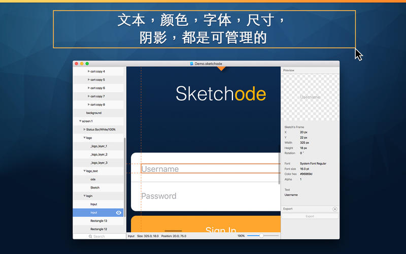 Sketchode 1.3.2 for Mac|Mac版下载 |