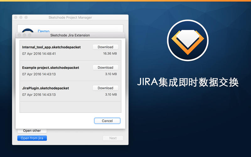 Sketchode 1.3.2 for Mac|Mac版下载 |