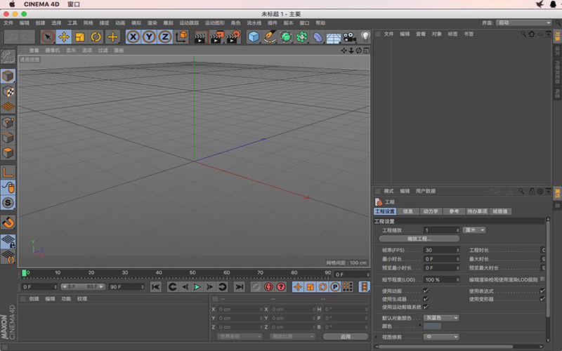 Cinema 4D R18 R18 for Mac|Mac版下载 |