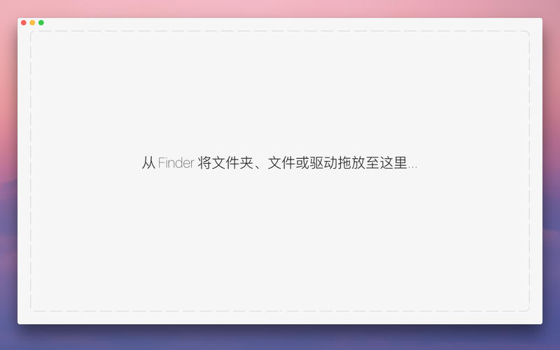 Duplikate 1.3 for Mac|Mac版下载 | 