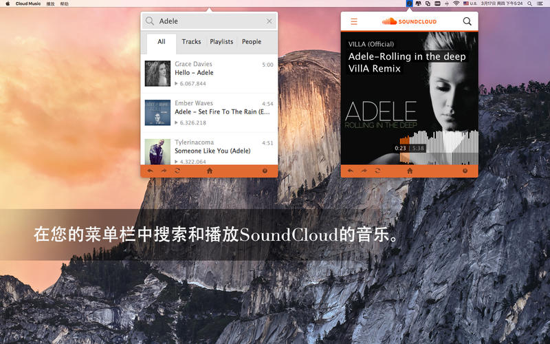 Cloud Music 2.1.0 for Mac|Mac版下载 |