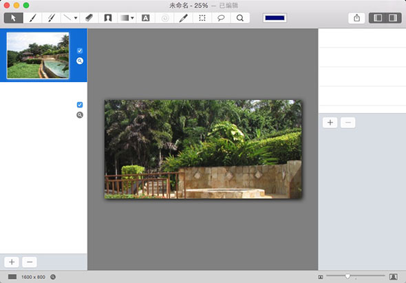 LiveQuartz Photo Edit 2.5.14 for Mac|Mac版下载 |