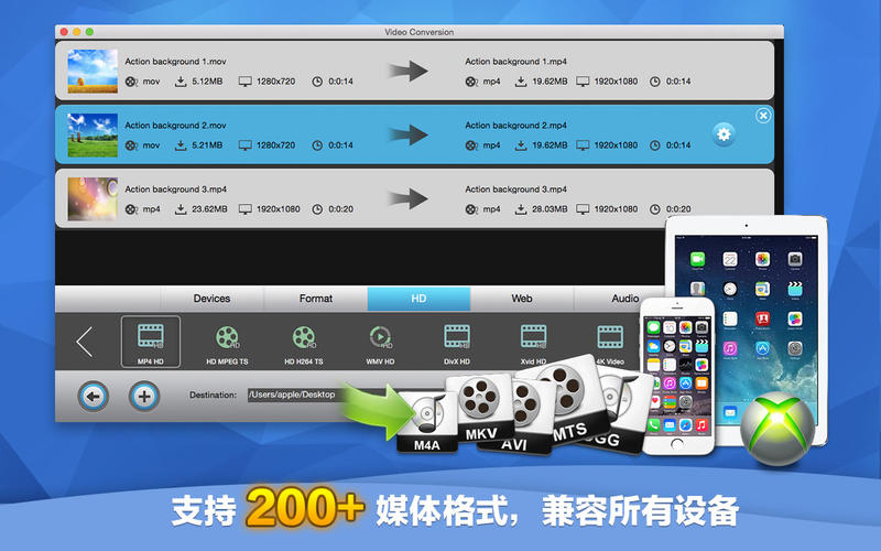 完美影音工厂 1.1.5 for Mac|Mac版下载 |
