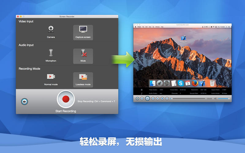 完美影音工厂 1.1.5 for Mac|Mac版下载 |